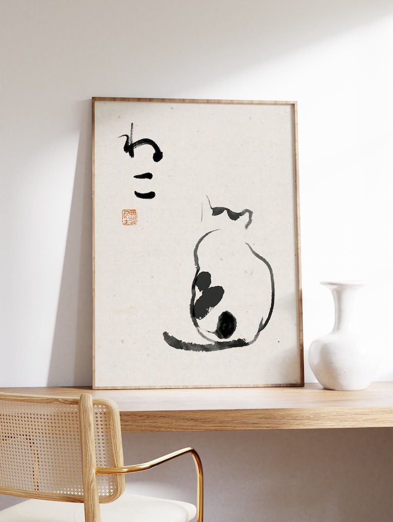 Minimalist Cat Poster, Japanese Cat Art Print, Animal Wall Decor ...