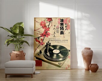 Japanese Retro Vinyl Print, Vintage Music Wall Art - Etsy