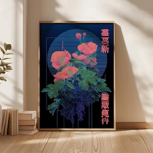 May include: A framed art print featuring a floral design. The artwork showcases vibrant orange flowers with green leaves against a dark blue background. Japanese text is printed in pink. The frame is a light gold color.