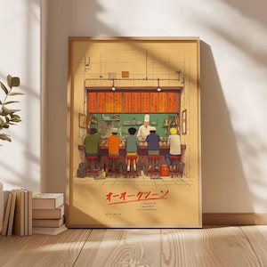 May include: Illustration of a Japanese ramen shop scene. The artwork depicts a chef behind a counter serving customers seated on stools. The shop's name is written in Japanese characters. The color palette includes warm tones of orange, brown, and green.