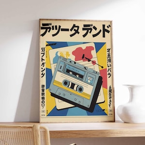 Retro Japanese Poster, Cassette Poster, Japanese Music Art, Japanese Wall Art, Oriental Art, Retro Music Gift, Japanese Decor, Walkman Print
