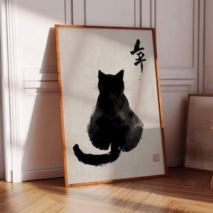 Vintage Japanese Cat Poster, Japanese Cat Print, Cat Gift, Gift for Cat Lovers, Animal Art, Ukiyo-e Print, Asian Art, Oriental Decor