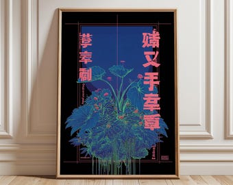 Póster cyberpunk japonés, lámina artística botánica neón, decoración futurista para el hogar.