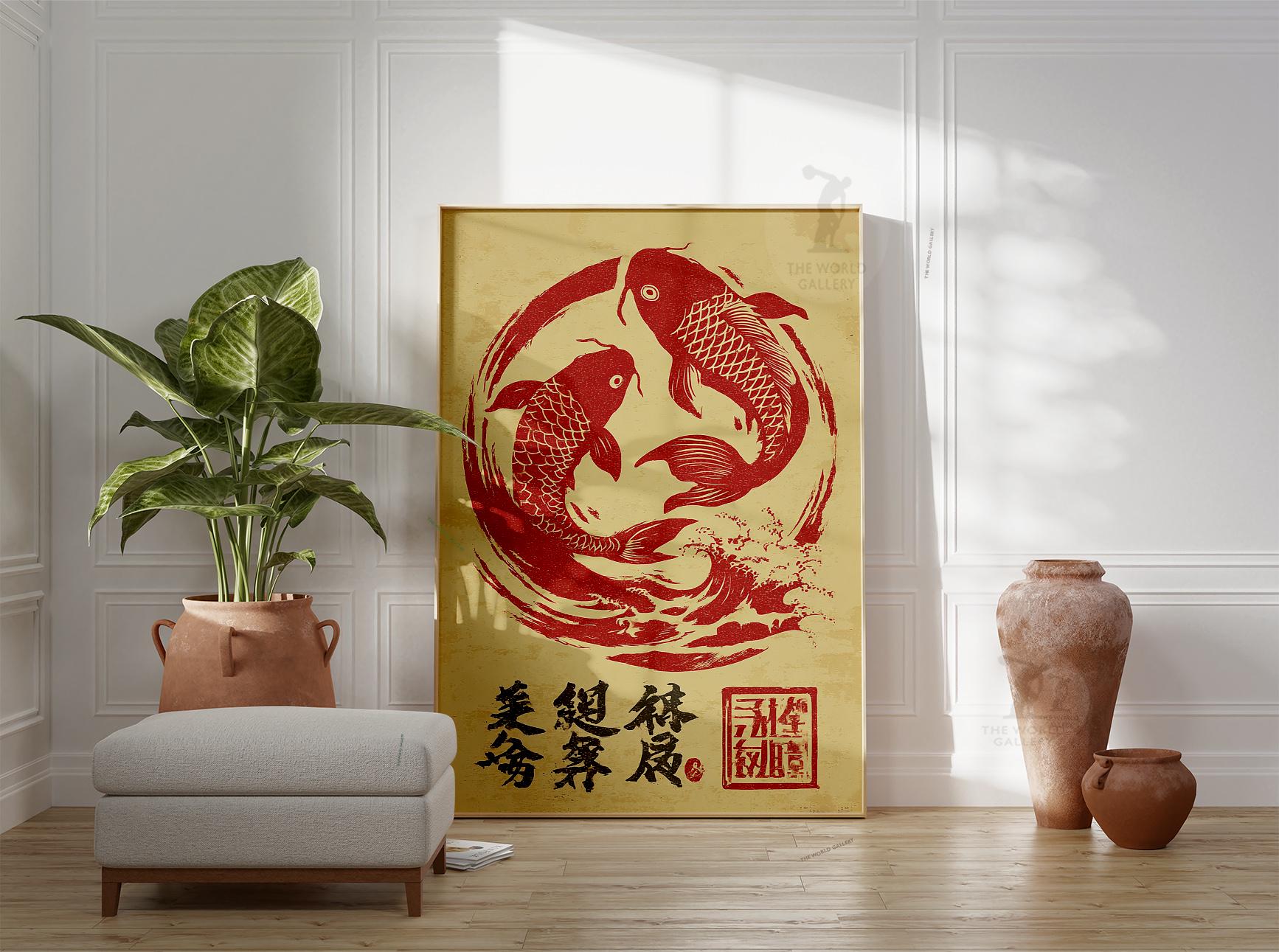 Koi Fish Poster | Japanese Vintage Style Art | Red Minimal Wall Print ...