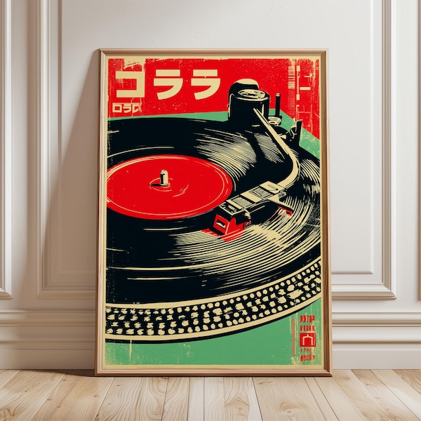 ヴィンテージターンテーブルポスター、レトロな日本の音楽アートプリント、緑と赤のビニールレコードウォールアート、ミニマリストDJデコレーション、アナログサウンドアートワーク