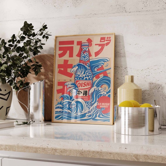 ポップアート1955-70￼ 200ページ￼ Retro Japanese Poster, Japanese Drink Poster, Botanical Print