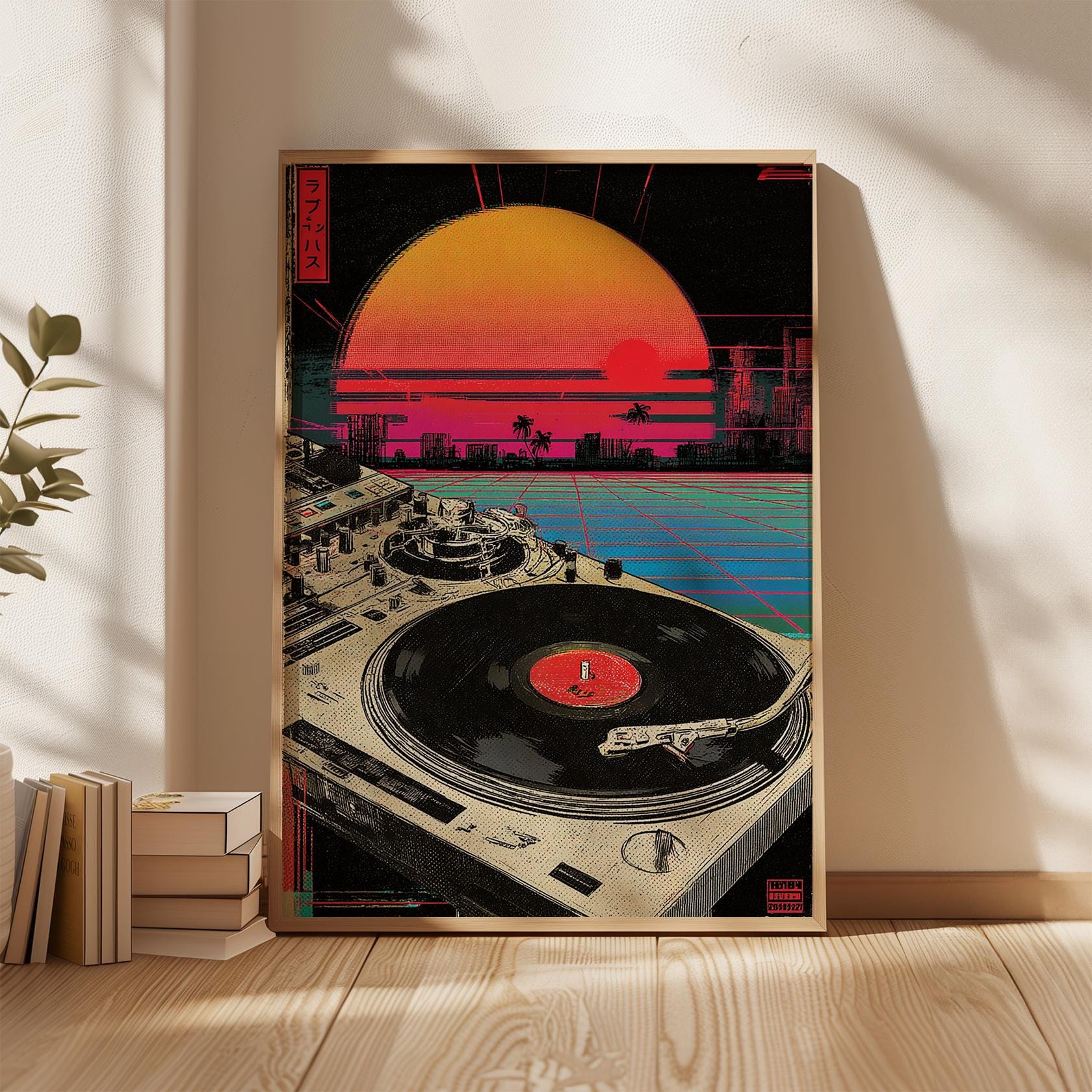 アート・デザイン・音楽 Publicity, Publicity, Woohoooow! Retro Vinyl Poster, Synthwave Music Art Print, 80s DJ Turntable