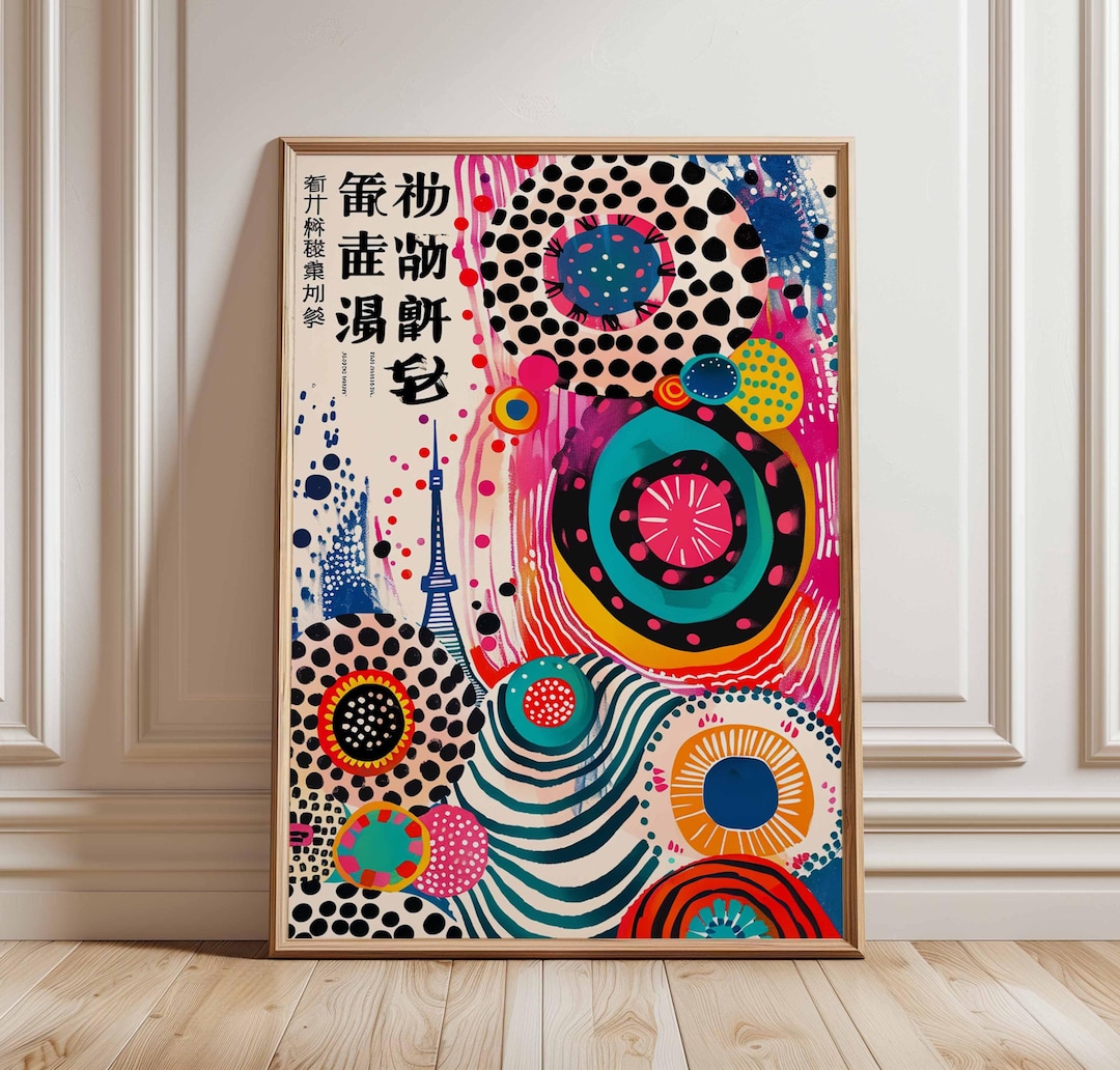 Japanese Pop Art Poster, Mid Century Modern Circles Print - Etsy
