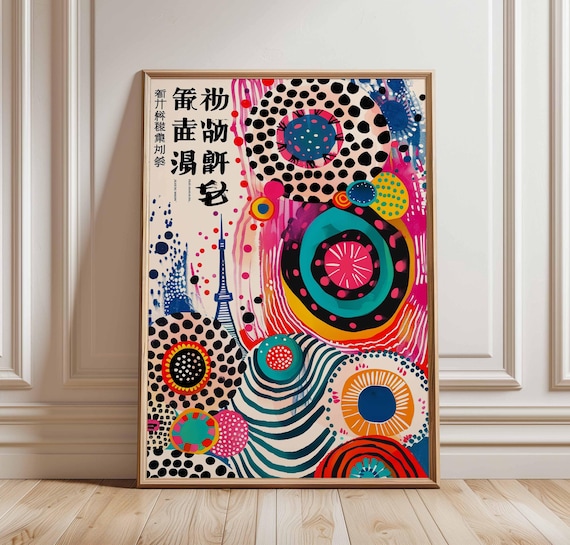 ボーダー カラフル アートパネル日本製 pop-0003_30× 30_新品 Japanese Pop Art Poster, Mid Century Modern Circles Print - Etsy