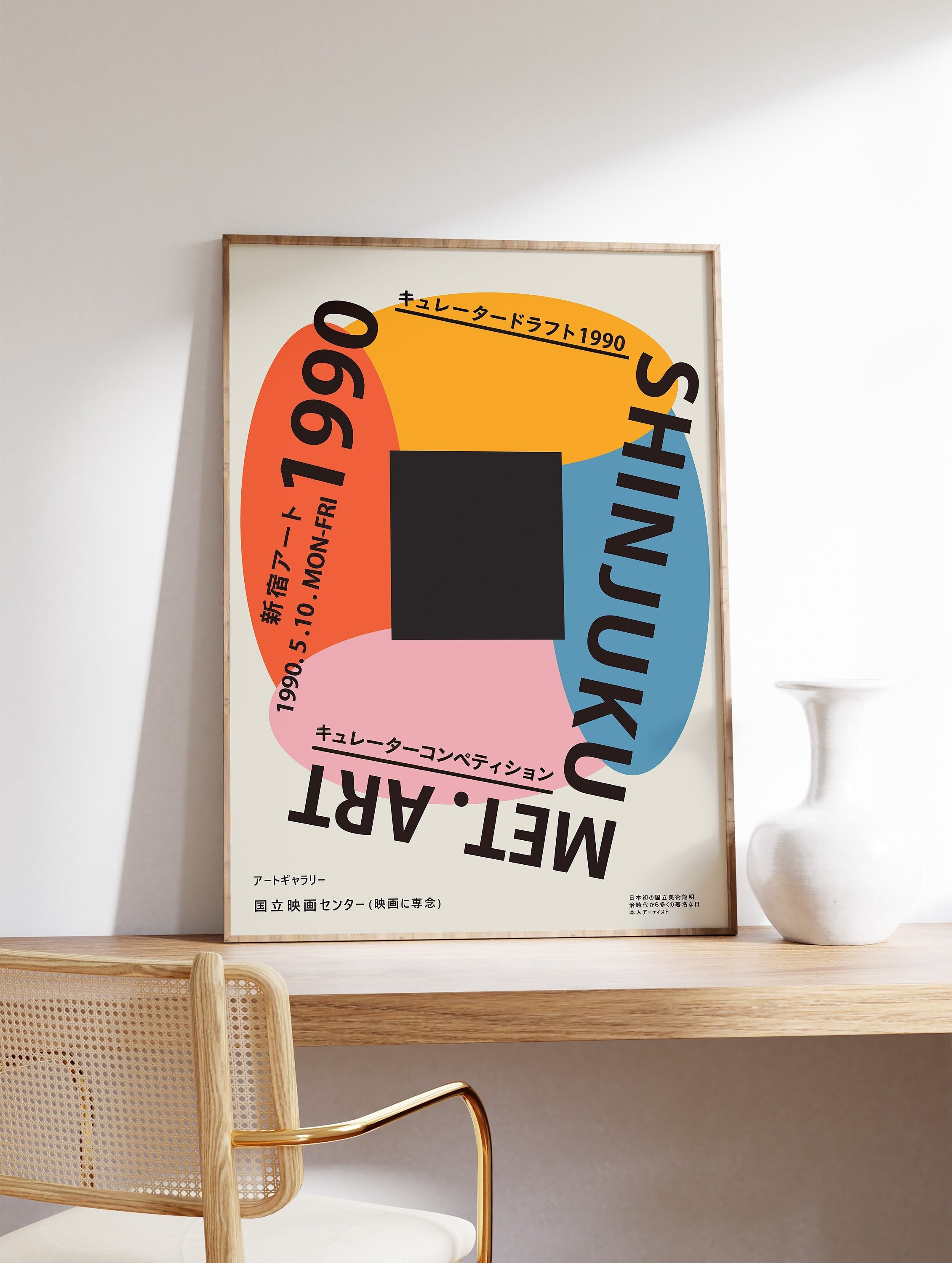 Bauhaus Exhibition Art Print Abstract Poster Graphical - Etsy