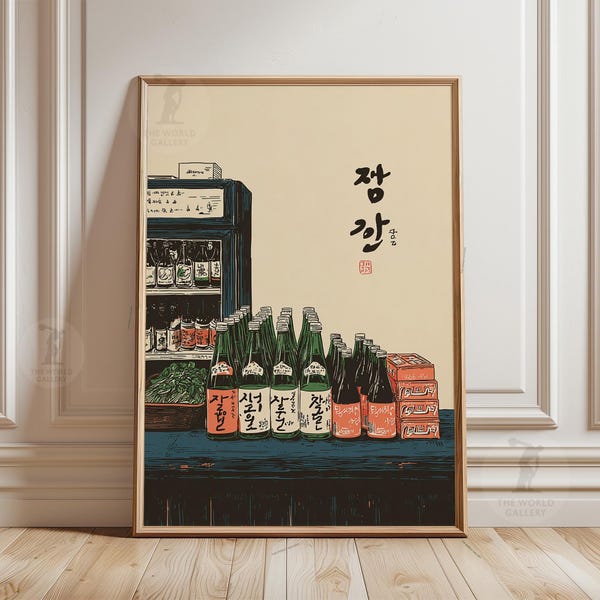 Korean Soju Convenience Store Poster | Vintage Bar Wall Art Print