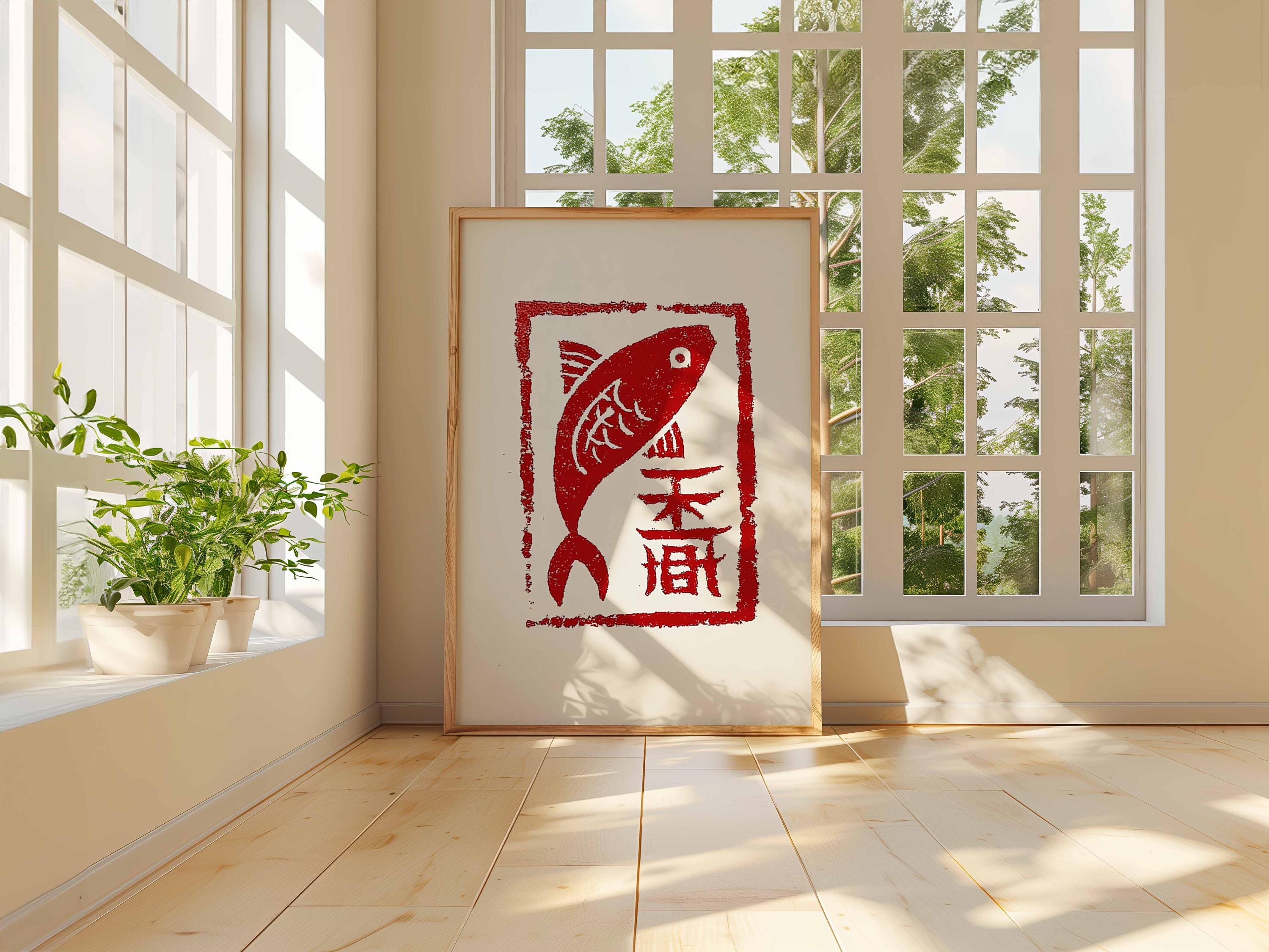 Red Abstract Japanese Fish Print, Zen Wabi Sabi Wall Art - Etsy