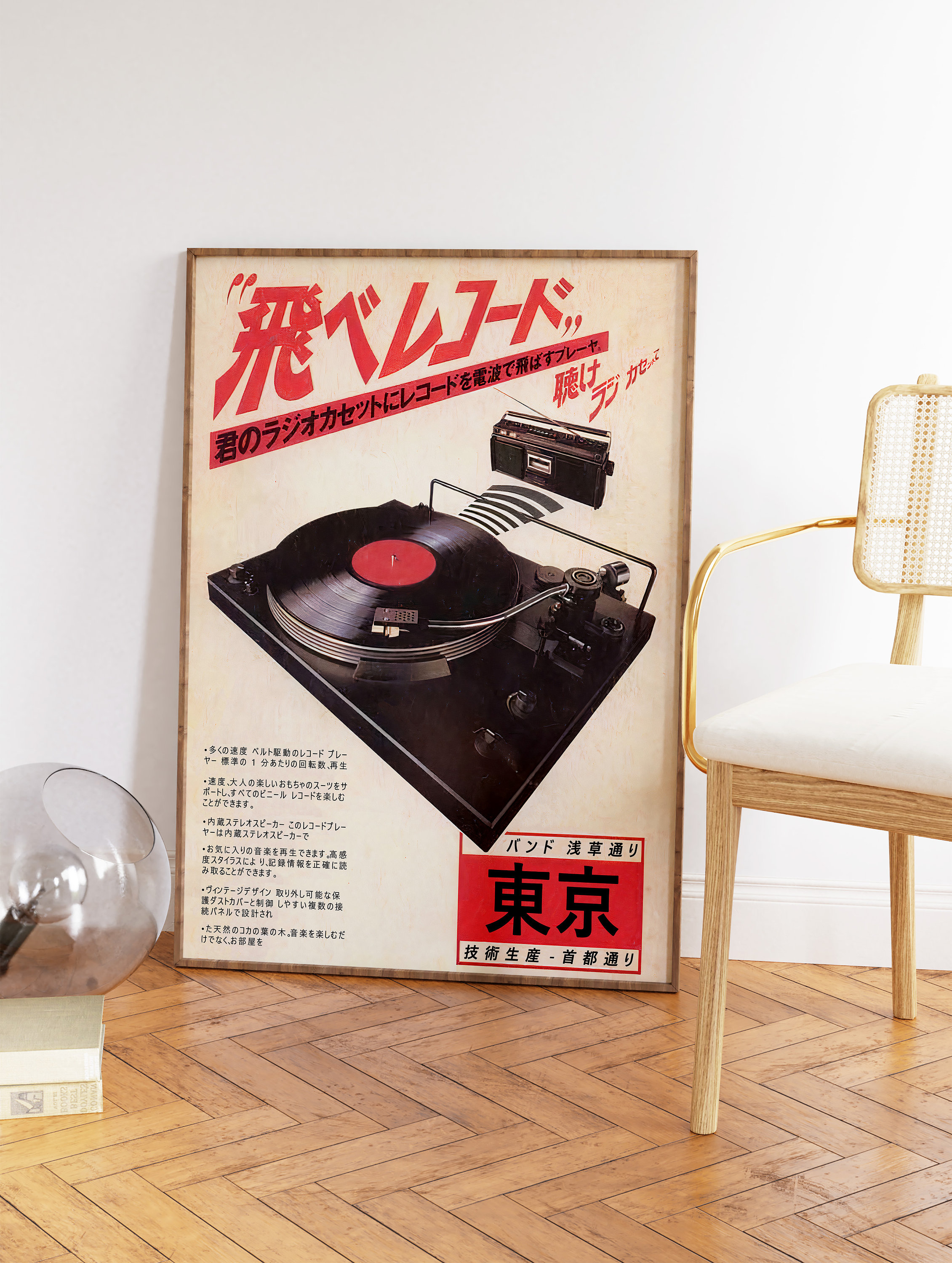 アート・デザイン・音楽 The international design year 2005 keith-haring-estate-vintage-