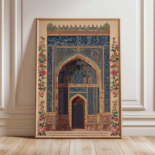 Affiche d'architecture islamique, art mural de mosquée persane, impression géométrique du Moyen-Orient, oeuvre d'art de calligraphie islamique
