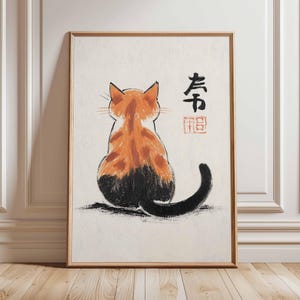 Japanese Cat Poster, Cat Print, Animal Art Print, Wall Art Decor, Vintage Art, Retro Art, Realist Art Print, Cat Lovers Gift, A1/A2/A3/A4