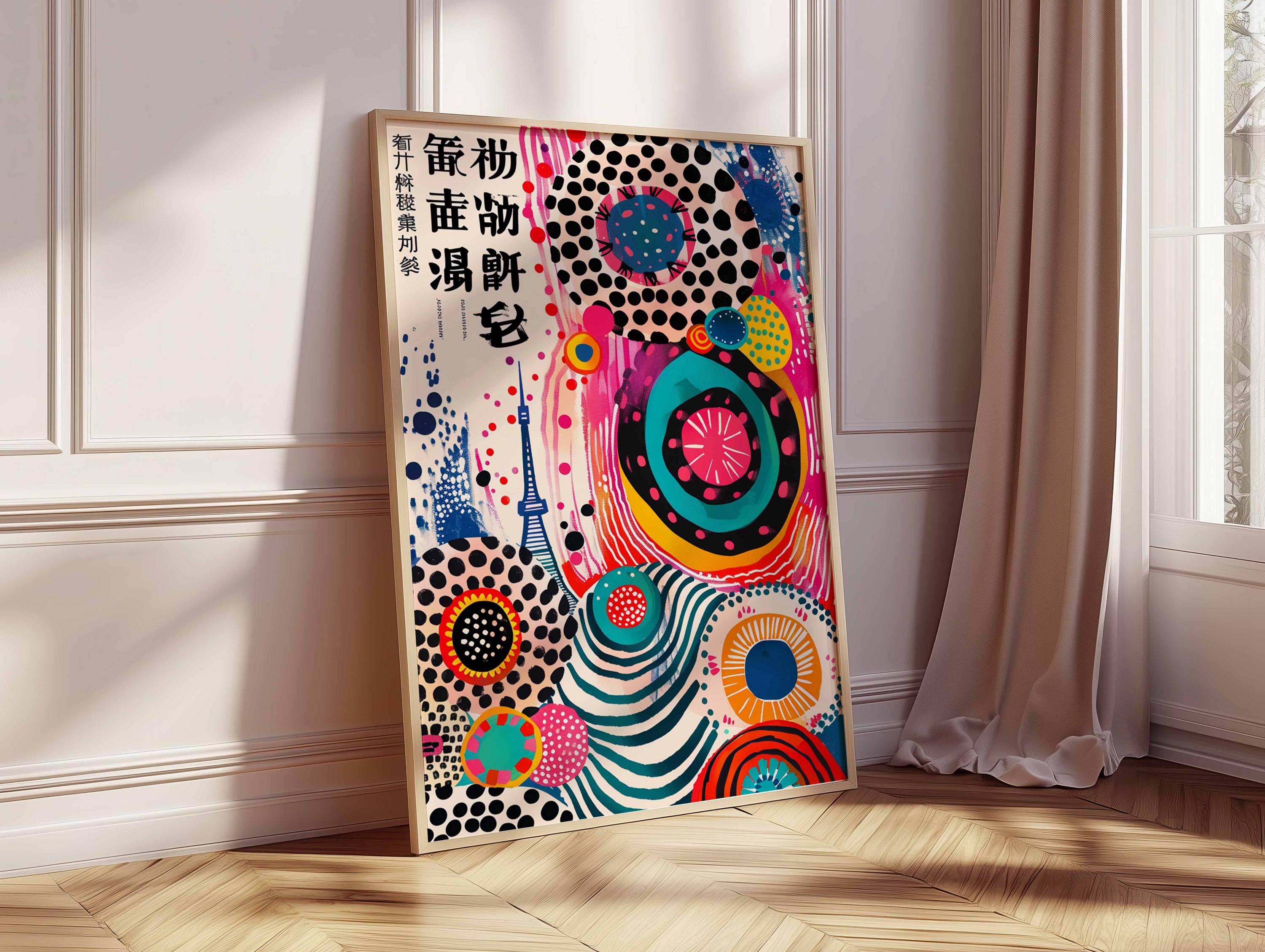 Japanese Pop Art Poster, Mid Century Modern Circles Print - Etsy