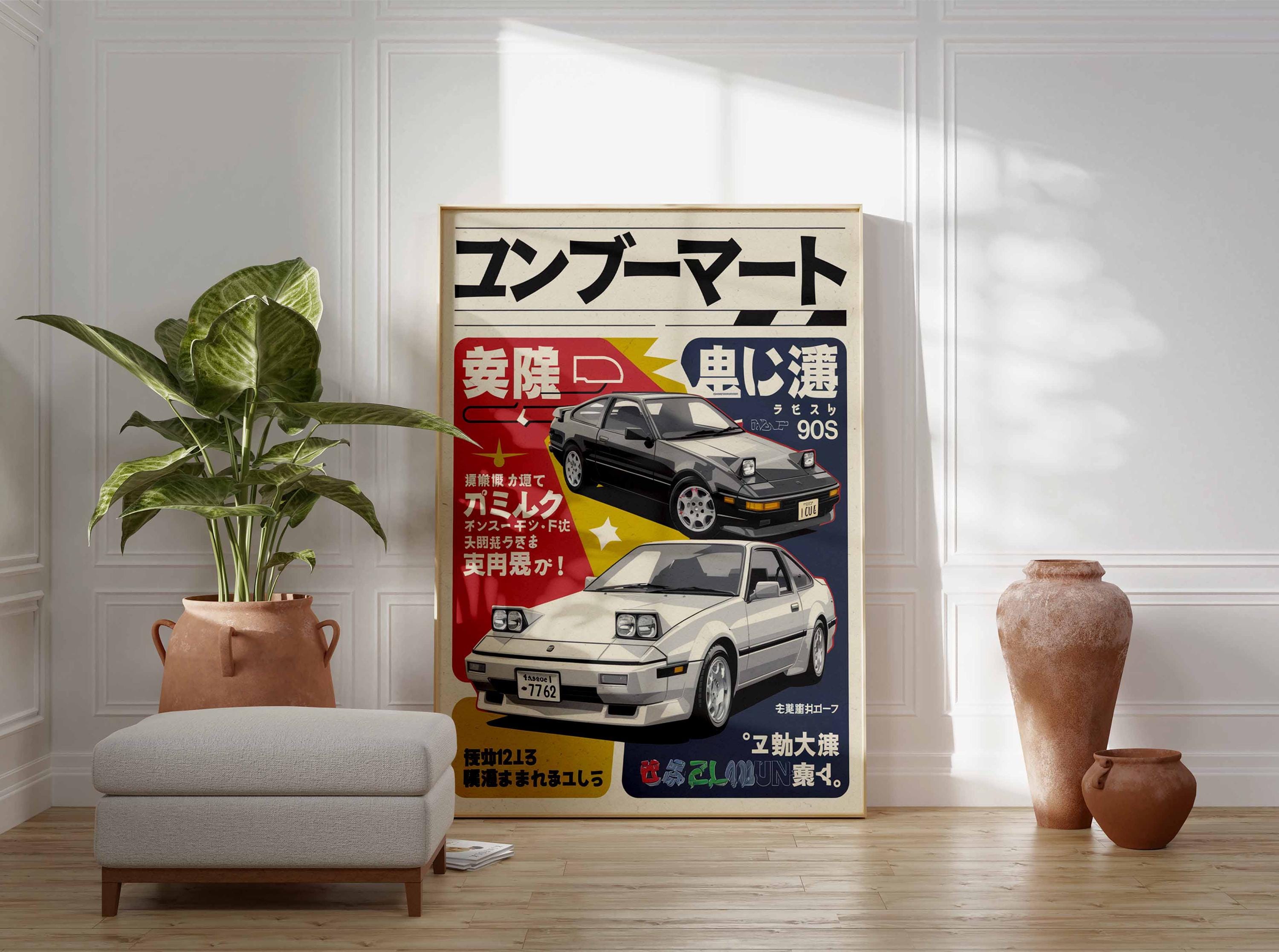 Retro Japanese Car Poster, Japanese Car Print, Retro Japanese