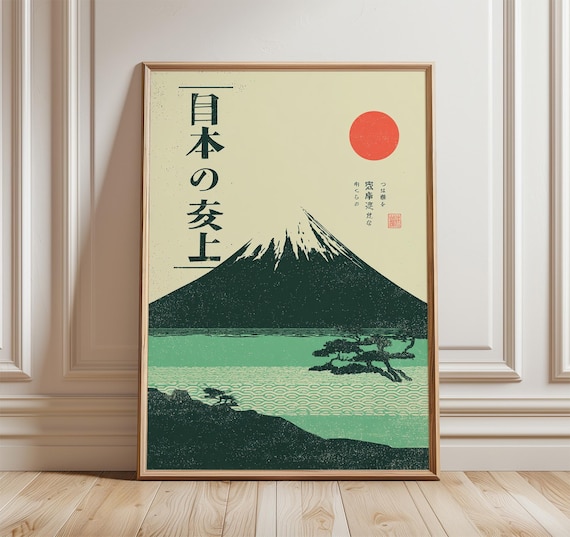 Mount Fuji Japan Poster, Japanese Minimalist Print, Vintage Ukiyo-e Style Wall Art, Rising Sun Landscape, Asian Decor Artwork