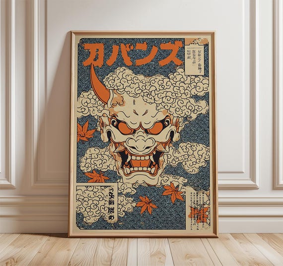 Japanese Oni Mask Poster | Thunder God Ukiyo-e Style Wall Art