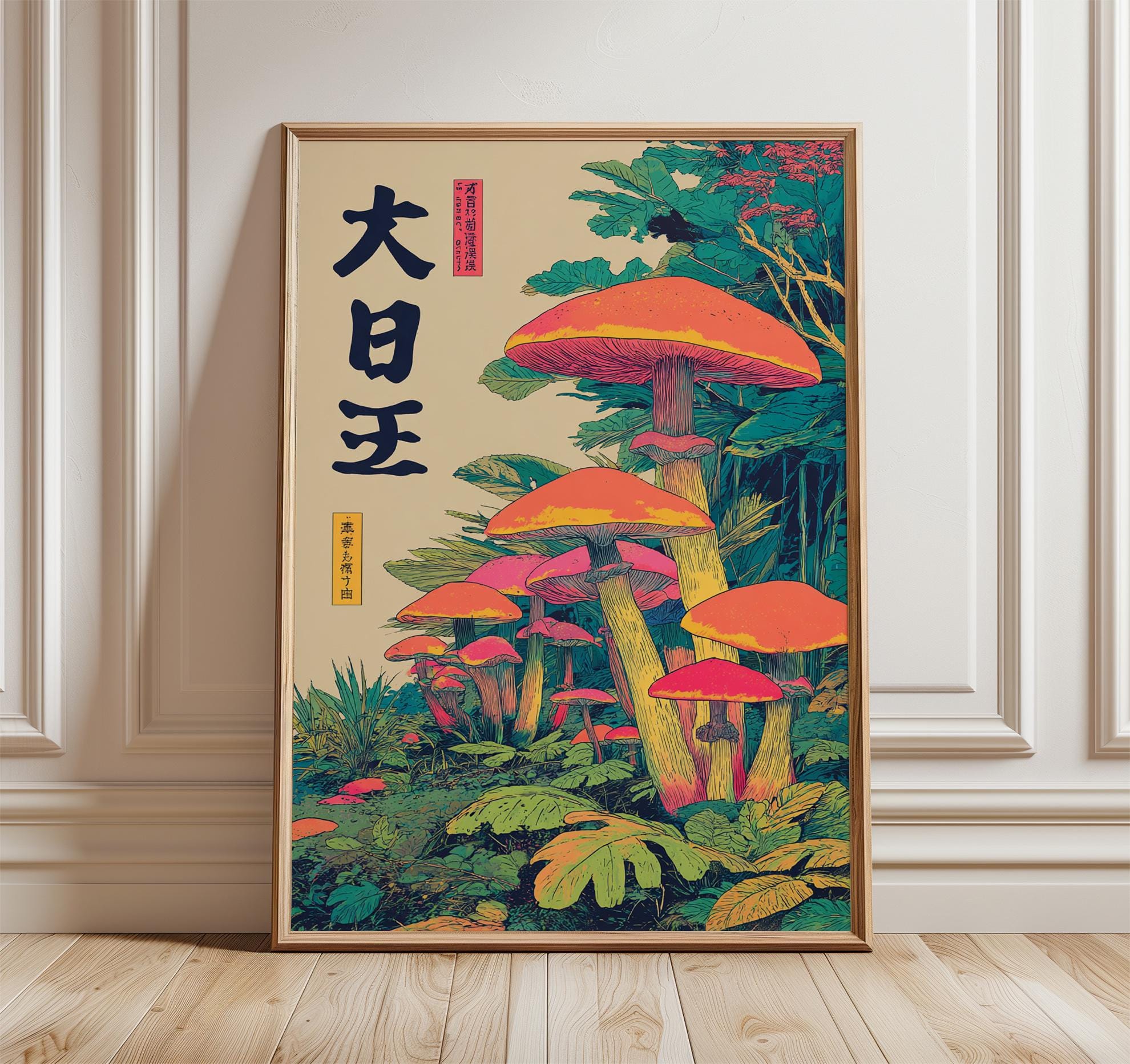 Japanese Psychedelic Art - Etsy
