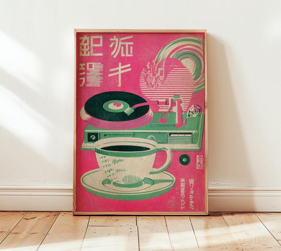 Retro Japanese Coffee Print, Mid Century Record Player Art - Etsy