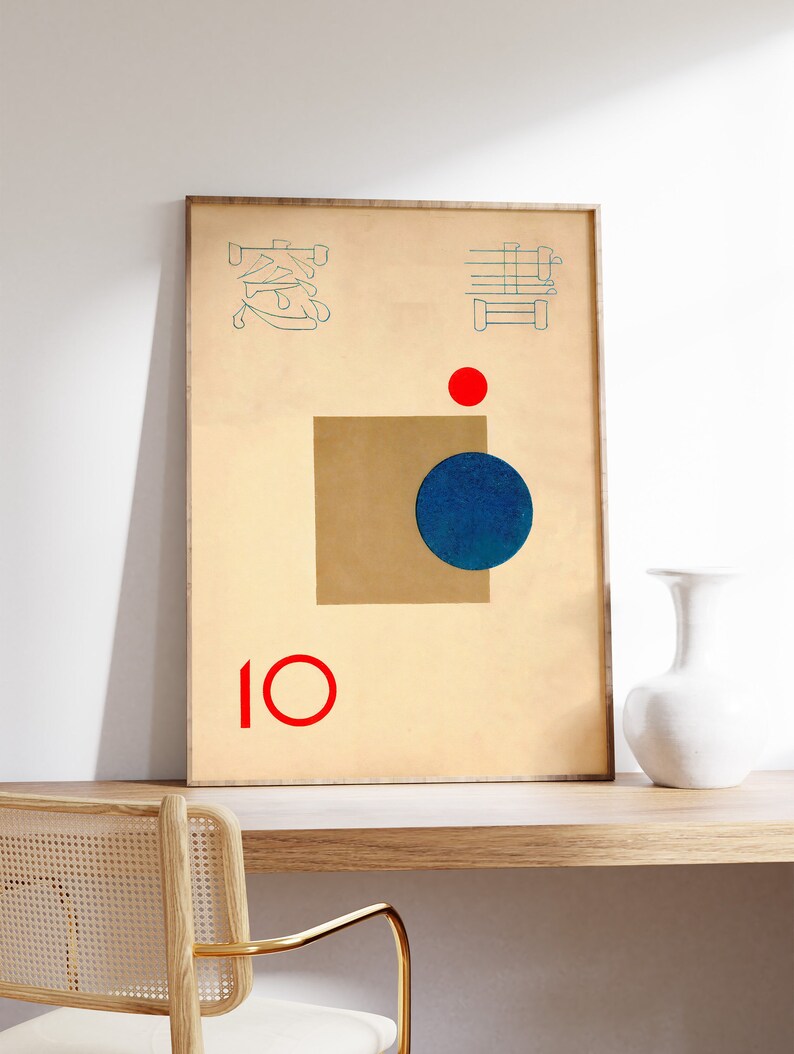 Stampa Su Tela Giapponese Con Monte Fuji – Quadro Moderno Con Cornice Per Soggiorno, Camera, Ufficio
