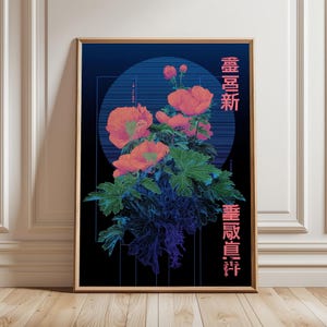 May include: Framed art print featuring a stylized floral arrangement. The artwork showcases vibrant orange flowers with green leaves against a dark blue background. Japanese characters are printed vertically on the right side of the image. The print is displayed in a wooden frame.
