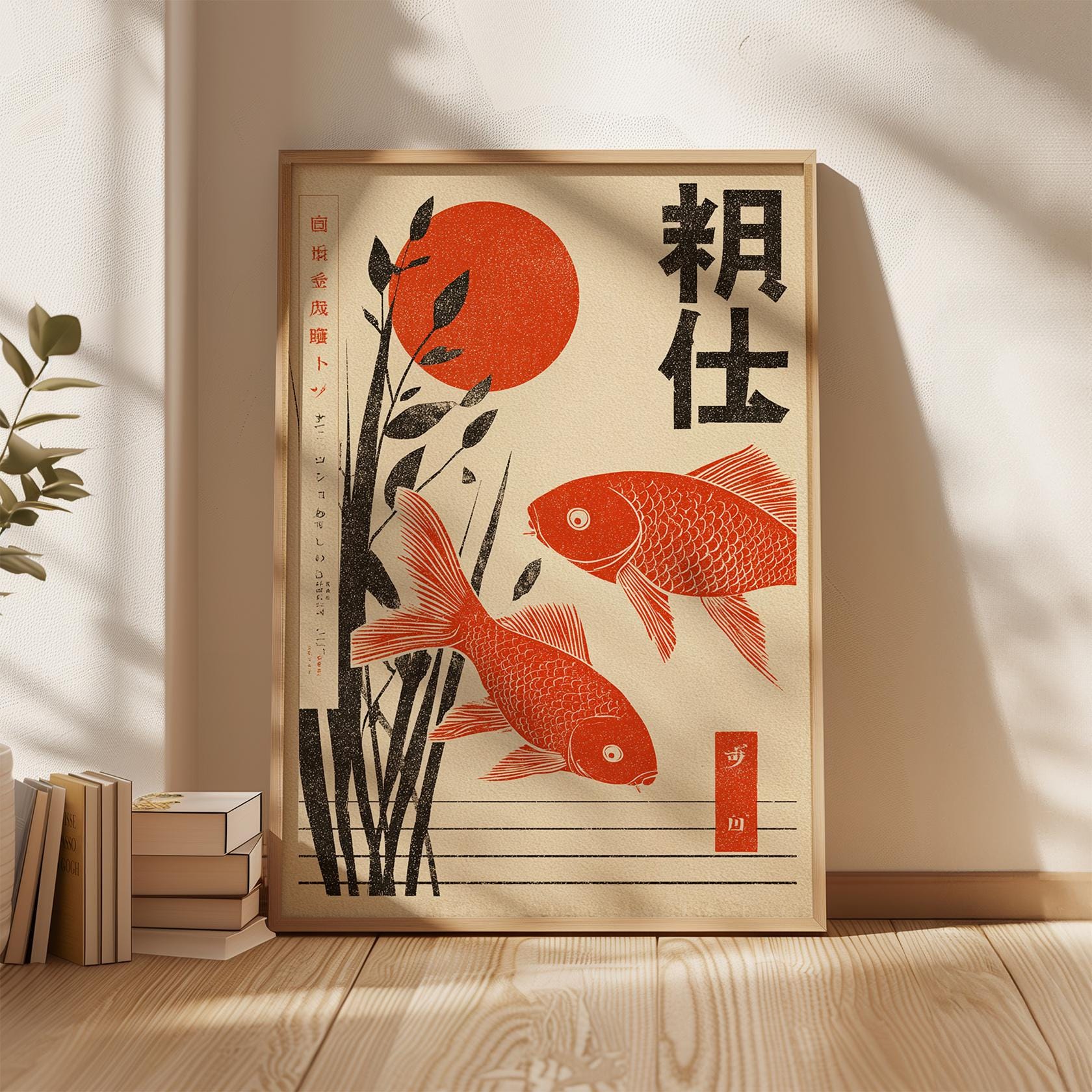 Japanese Koi Fish Poster, Ukiyo-e Art Print, Red Sun Carp Artwork ...
