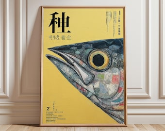 Banana Fish Inspired Print - Etsy