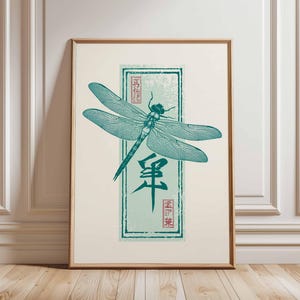 Japanese Dragonfly Art Print, Zen Poster, Minimalist Insect Wall Art, Asian-Inspired Decor, Teal and Cream Gallery Wall, Spiritual Decor