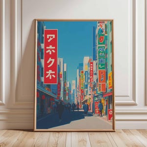 Tokyo Poster, Japan Travel Poster, Tokyo Street Scene Art, Japanese Vending Machine Print, Urban Japan Wall Art, Retro City Poster
