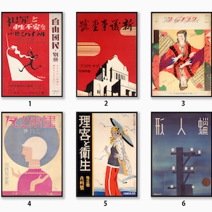 Vintage Japanese Magazine Poster Sets, Japanese Pop Art Print, Modern Art Print, Asian Decor, Advertising Print, Japanese Decor, A1/A2/A3/A4