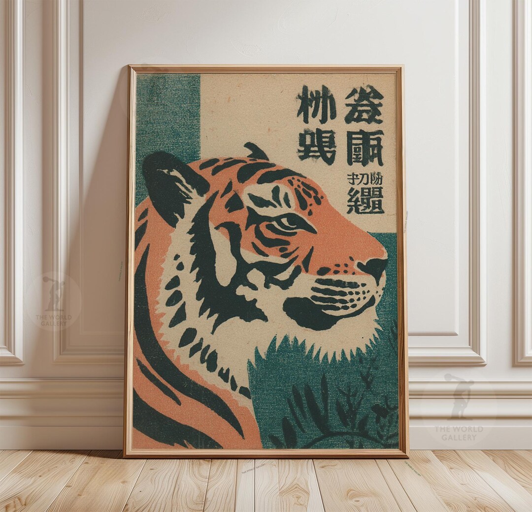 Tiger Poster | Japanese Vintage Art | Bold Animal Print | Asian Wall ...