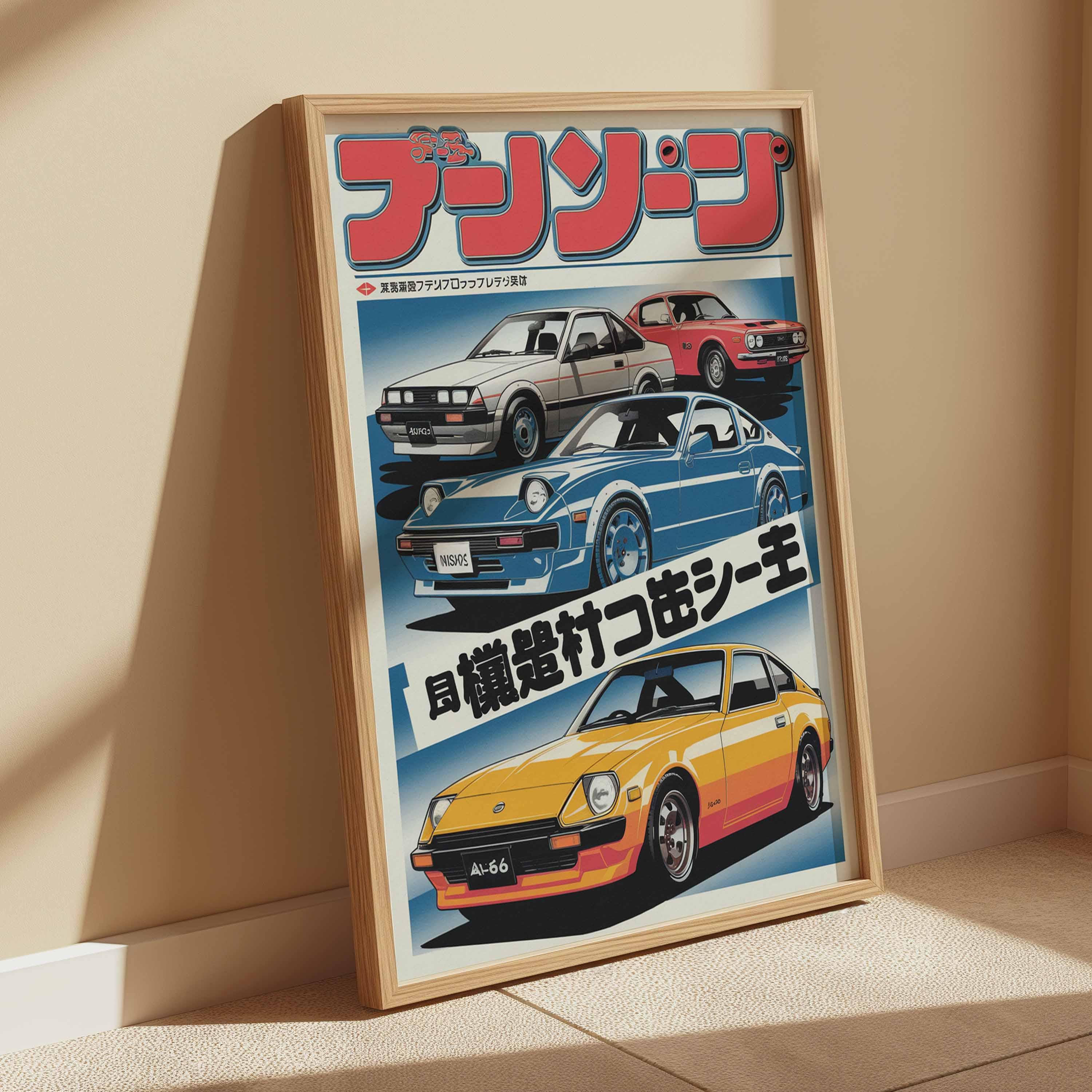Retro Japanese Car Poster, Mid-century Modern Auto Print - Etsy