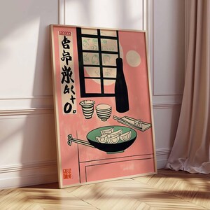 Traditional Japanese Food Poster, Japanese Cuisine Print, Kitchen Wall Decor, Food Art, Vintage Food Poster, Asian Food Illustration