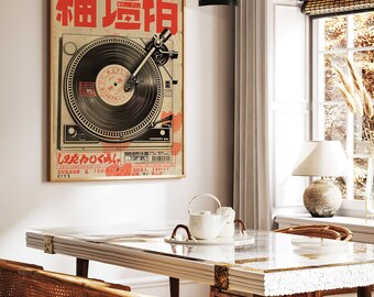 Japanese Retro Music Vinyl Art Print, Asian Wall Decor - Etsy