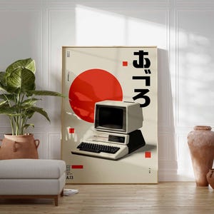 Puede incluir: Un p&oacute;ster enmarcado con un dise&ntilde;o de ordenador retro, texto japon&eacute;s y un c&iacute;rculo rojo. El p&oacute;ster se exhibe en una habitaci&oacute;n con una planta, un otom&aacute;n y jarrones decorativos, creando una est&eacute;tica vintage.