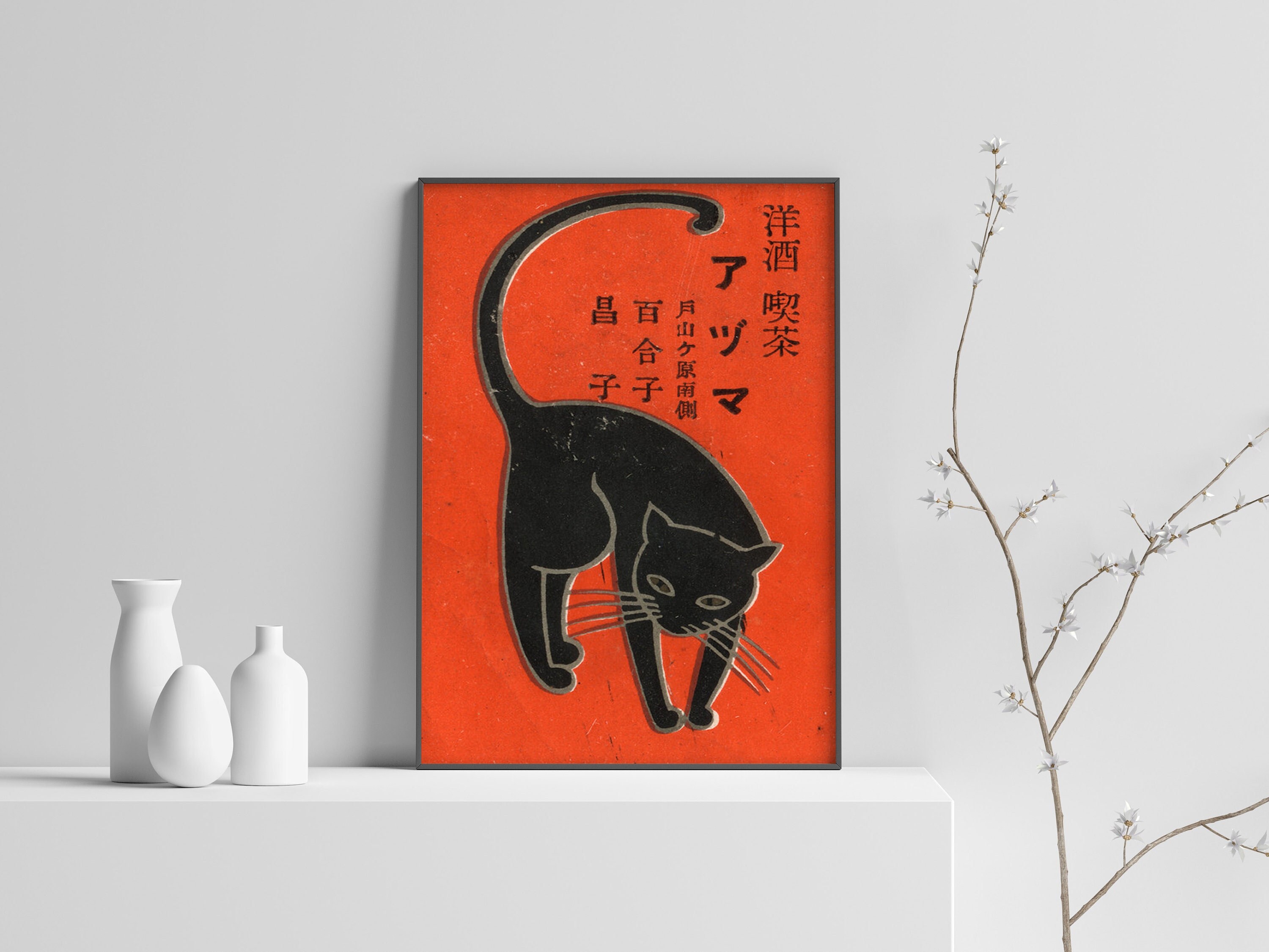 Japanese Cat Poster Japanese Cat Art Print Black Cat Animal Etsy