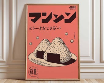 May include: A framed poster featuring a vintage Japanese illustration of two onigiri rice balls on a plate. The poster has a salmon-colored background with Japanese text in black and white. The onigiri are detailed with sesame seeds.