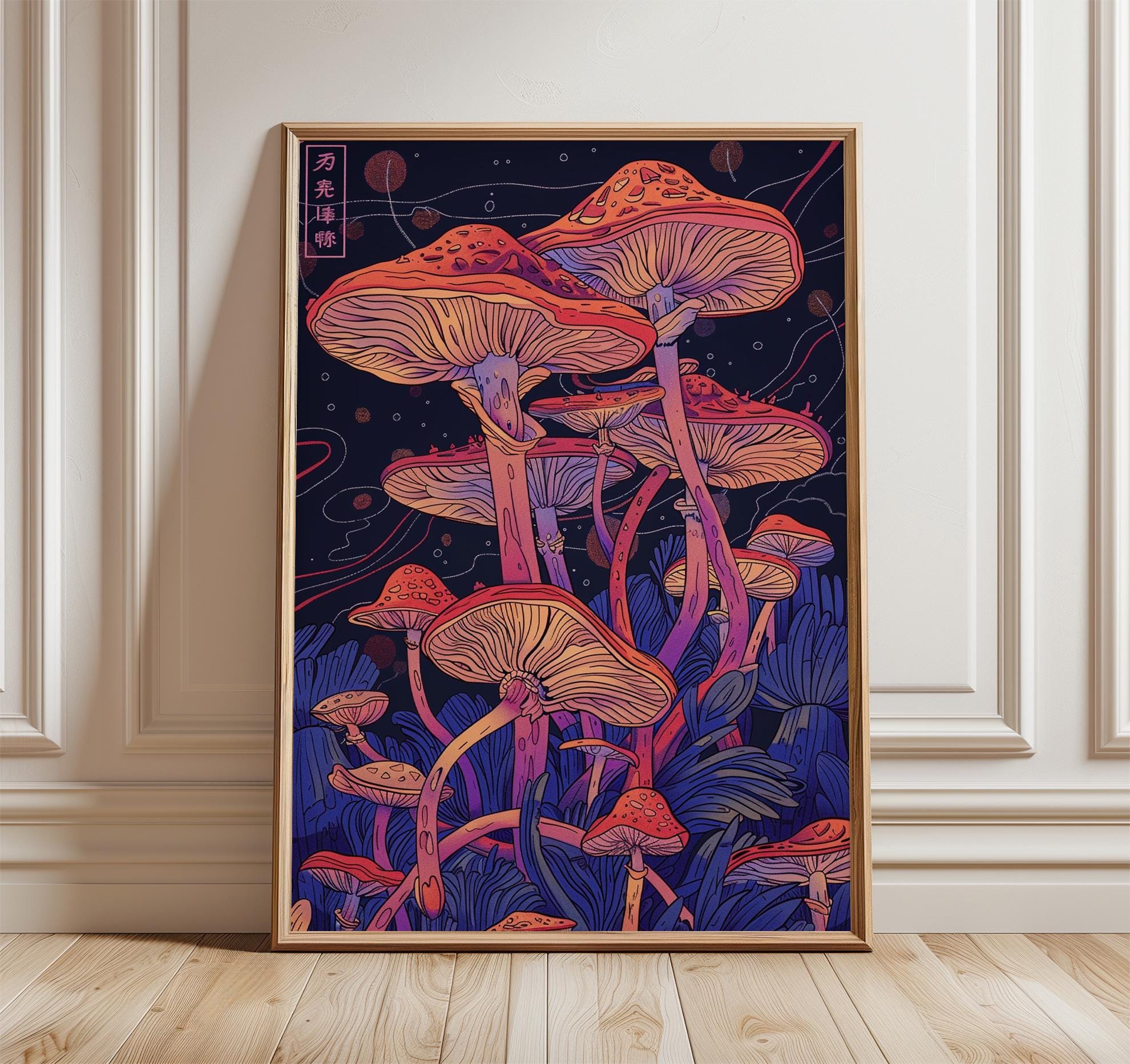 Japanese Psychedelic Art - Etsy