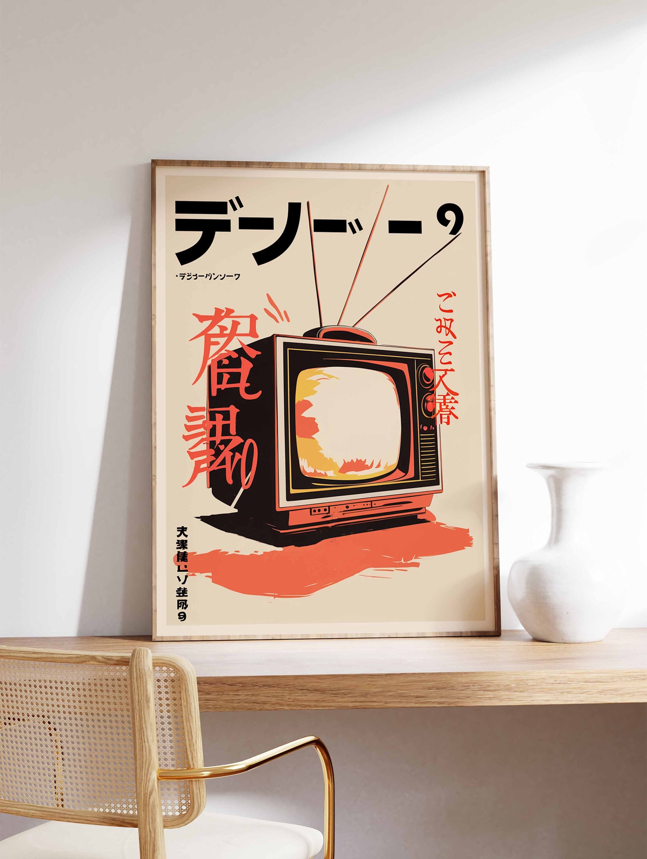 Retro Japanese TV Poster, Mid-century Modern Asian Art Print - Etsy