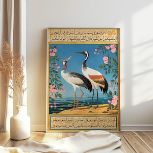 Islamic Floral Art Poster, Traditional Islamic Pattern Print, Islamic Geometric Artwork, Arabic Calligraphy Poster, Muslim Art, Muslim Gift