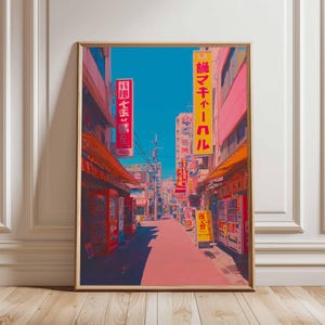 Tokyo Poster, Japan Travel Poster, Tokyo Street Scene Art, Japanese Vending Machine Print, Urban Japan Wall Art, Retro City Poster