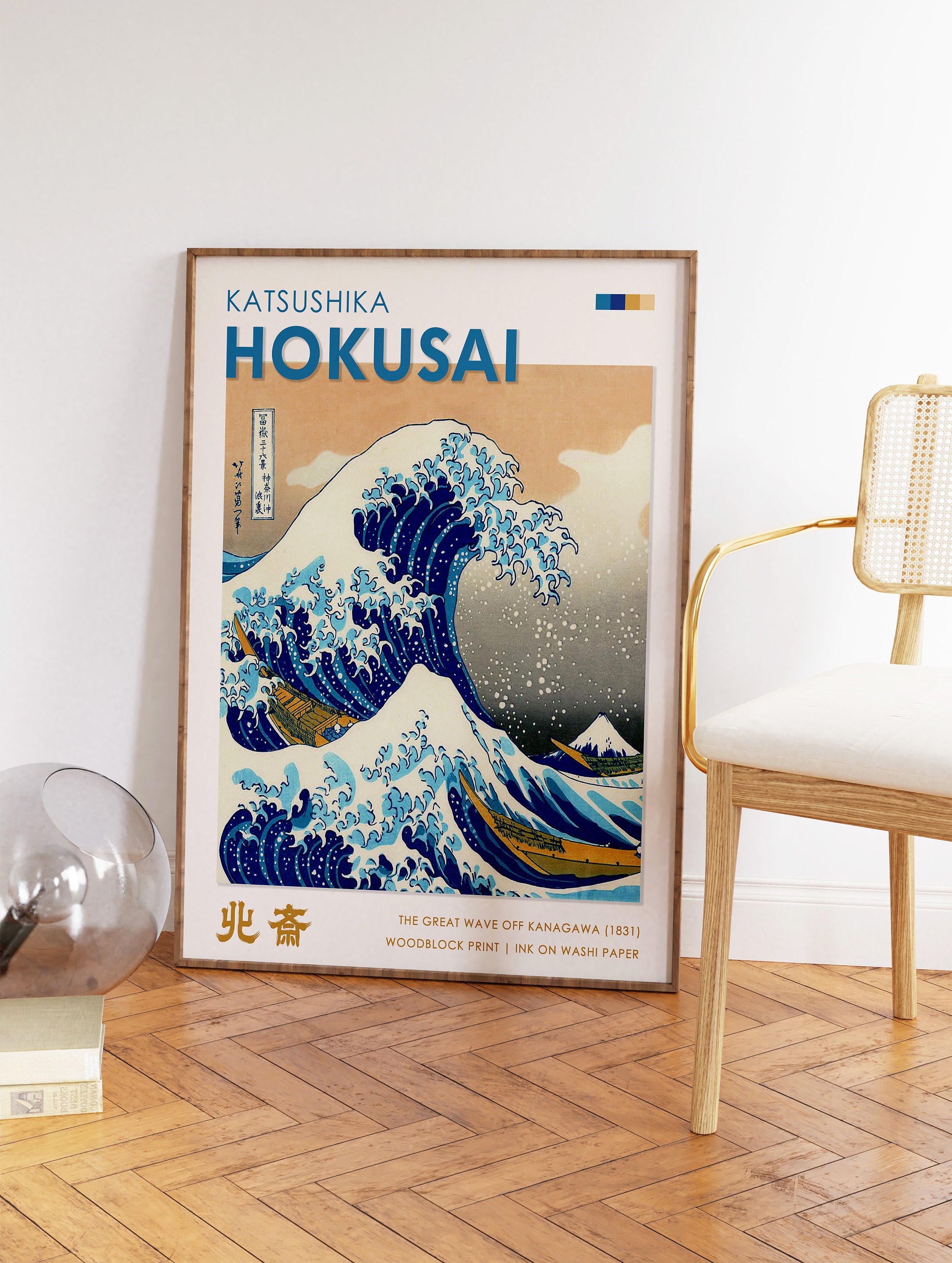 Hokusai Great Wave Exhibition Poster, Japanese Wall Art - Etsy