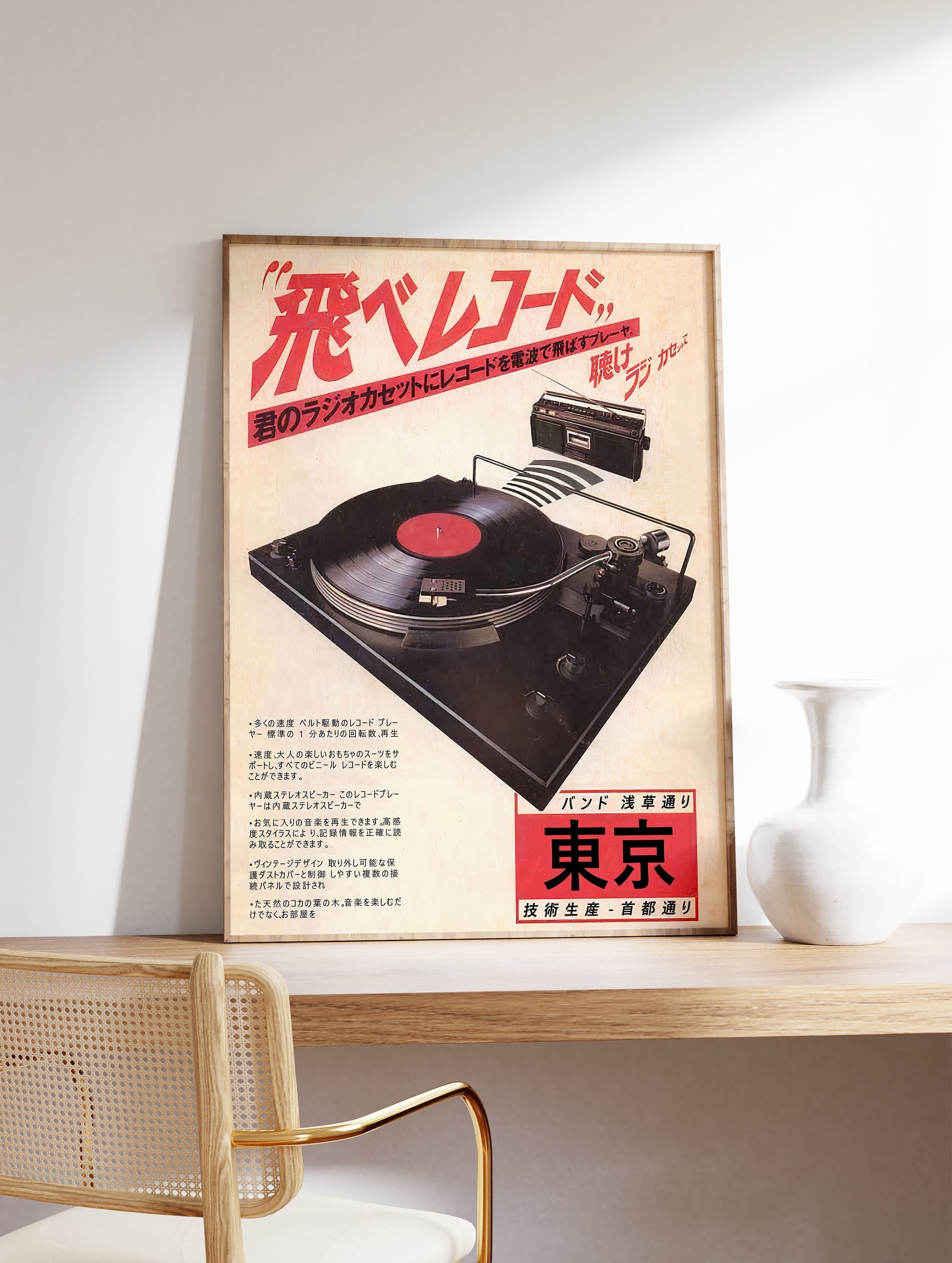 Book  The アート・デザイン・音楽 Of Art Wall Canvas Poster Music Retro Japanese Podafu Amazon.com: Posters アート・デザイン・音楽