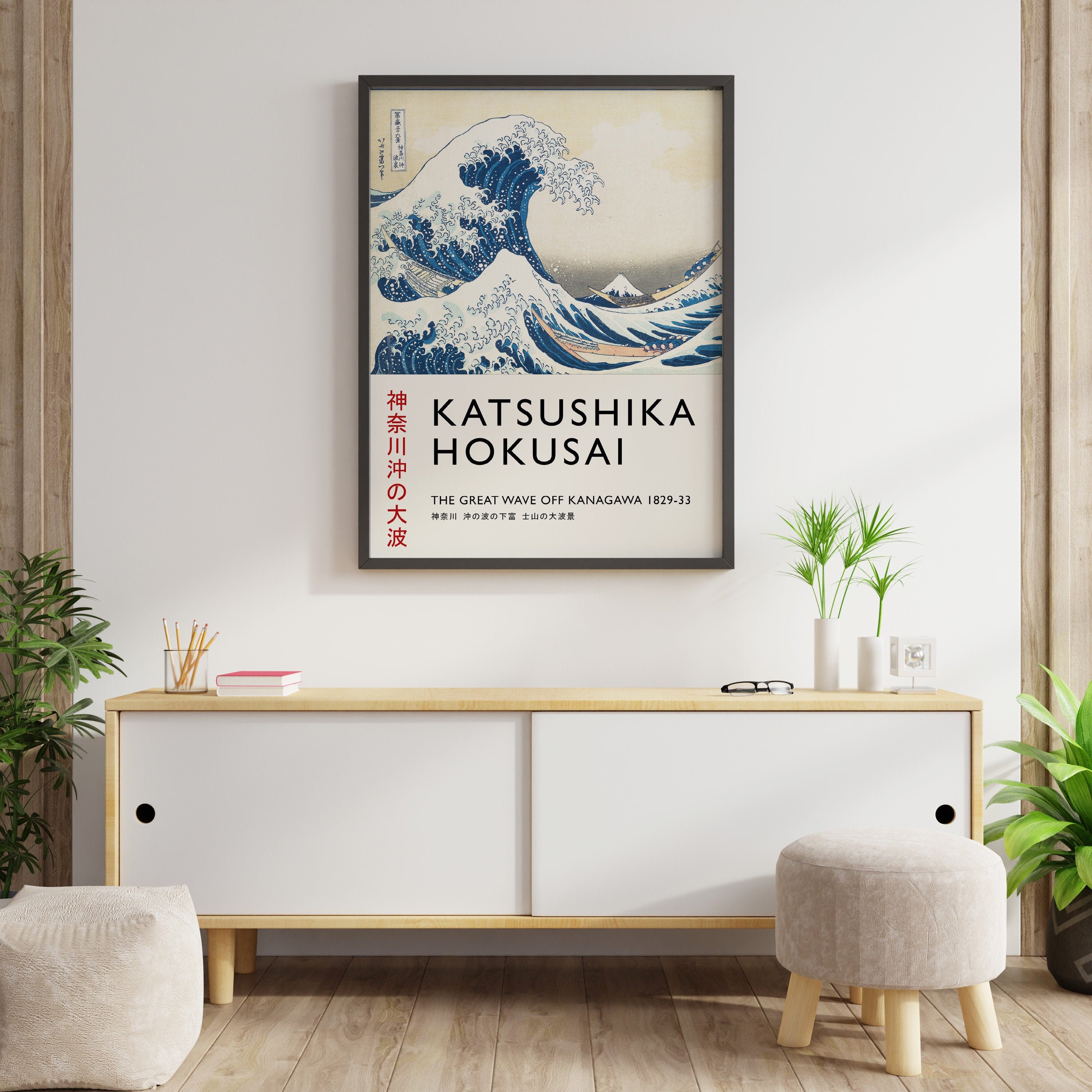 Katsushika Hokusai Exhibition Poster the Great Wave Japanese Etsy UK