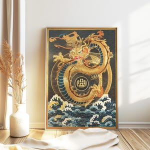 Chinese Dragon Wall Art, Dragon Poster, Chinese Print, Feng Shui Decor, Asian Decor, Oriental Wall Art, Floral Art, Asian Art, Chinese Gift