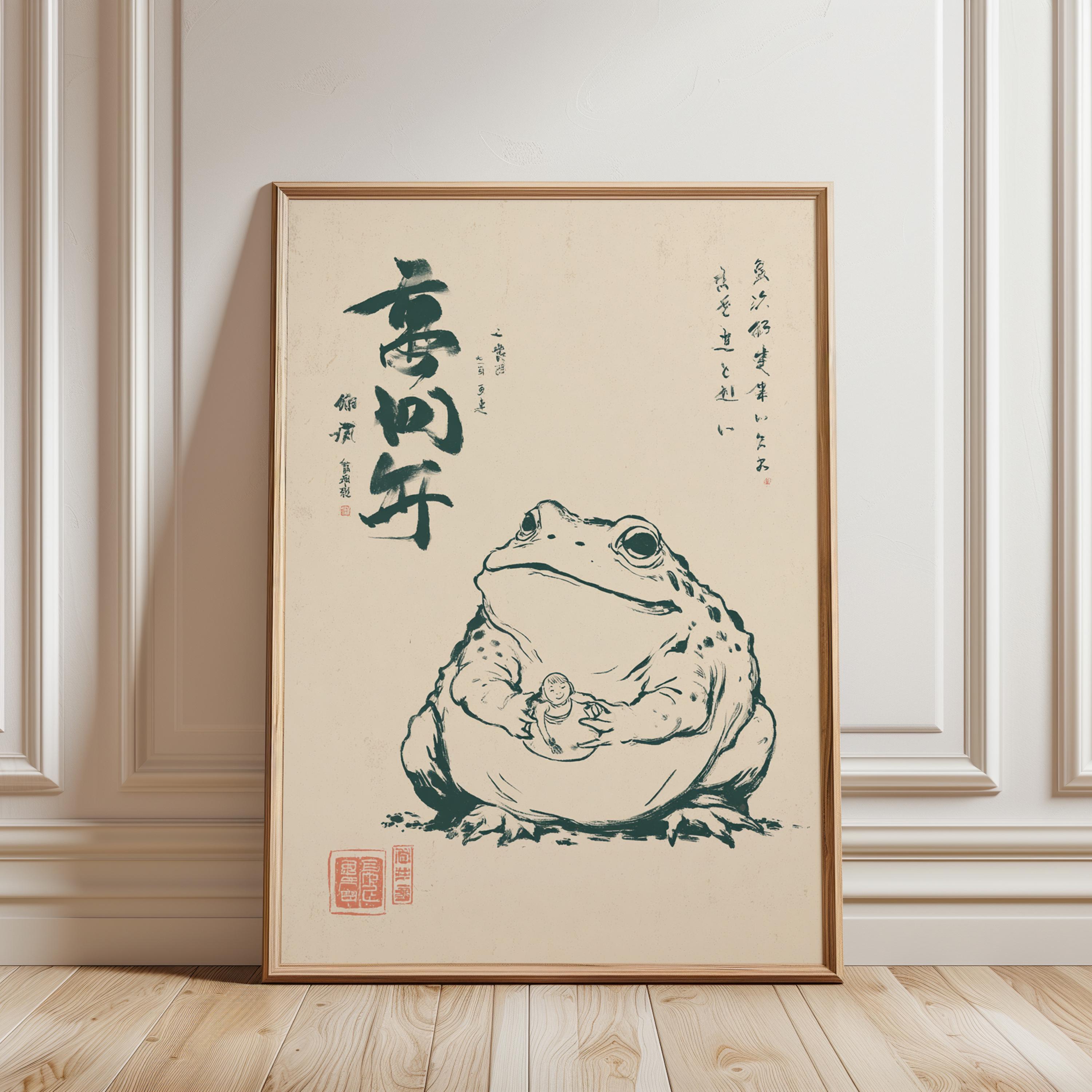 Frank dam カフェ　アート 474mm × 459mm Frog Daruma Poster, Japanese Ink Illustration Print - Etsy