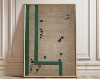 Affiche abstraite de calligraphie arabe | Impression d'art typographie moderne | Décoration murale géométrique minimale