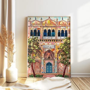 Islamic Print, Quran Poster, Islamic Decor, Botanical Art, Muslim Wall Art, Middle Eastern Decor, Religious Art, Muslim Gift, Mosque Art